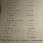 トラットリア・ジュゲム - 