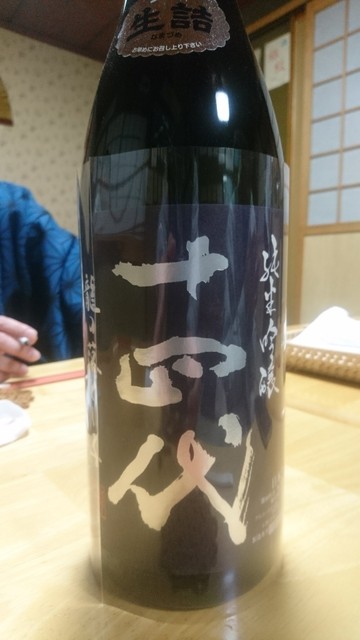 居酒屋蛍 - 赤倉温泉（居酒屋）の写真