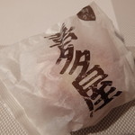 幻の金時クリームパン