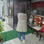 中国料理 王記 - 外観