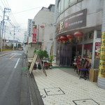 中国料理 王記 - 猫がいない