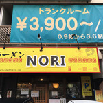 ラーメンNORI - 外観