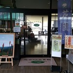 レストラン　ルピナス倶楽部 - 内観