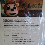 レストラン　ルピナス倶楽部 - メニュー