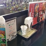 レストラン　ルピナス倶楽部 - 内観