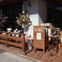 中國名菜 龍坊 代官山店 - 