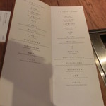 焼肉うしごろ - 