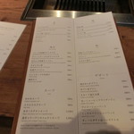 焼肉うしごろ - 