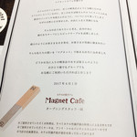 Magunetto Kafe Takezono - 