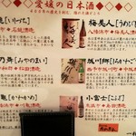 旨おでん だんだん - 