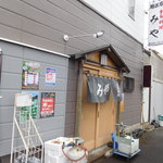 みや - 通り側の入口