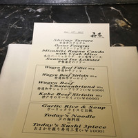 atelier 森本 XEX 鉄板 - 