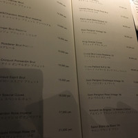 atelier 森本 XEX 鉄板 - 