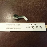 五代目 野田岩 麻布飯倉本店 - 