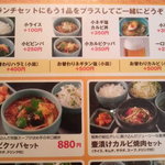 焼肉名菜 福寿 ららぽーとTOKYO-BAY店 - 