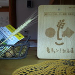 ピッツァ ベッカフィーコ - 