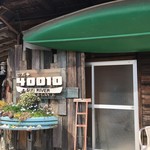 村のピザ屋 カンパーニャ - なんだろ？カヌー？