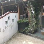 村のピザ屋 カンパーニャ - 外観