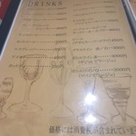 村のピザ屋 カンパーニャ - 