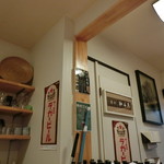 蕎彩 和み月 - 2017' 3/1