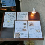 蕎彩 和み月 - 2017' 3/27