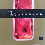 ピッツァ ベッカフィーコ - 