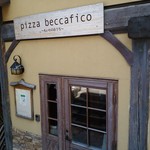 ピッツァ ベッカフィーコ - 