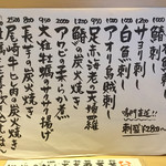 旬菜 おぐら家 - おすすめ