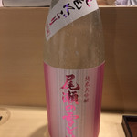 旬菜 おぐら家 - 尾瀬の雪どけ