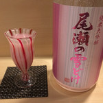 旬菜 おぐら家 - 尾瀬の雪どけ