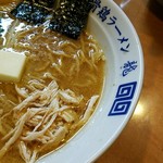 烏骨鶏ラーメン 龍 - 味噌バターラーメン。鶏ささみ、海苔サイド