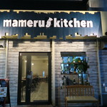 Mameru Kitchen - オシャレな外観