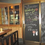 串焼市場 江戸善 - 