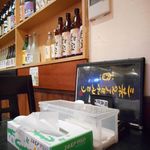 三茶2丁目ホルモン - 店内