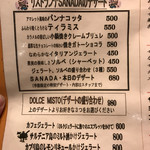 リストランテ真田 - 