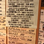 リストランテ真田 - 