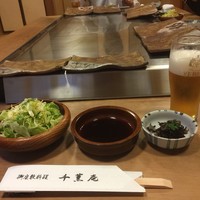 千薫庵 - 