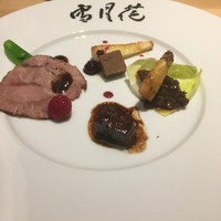 肉屋 雪月花 NAGOYA - 
