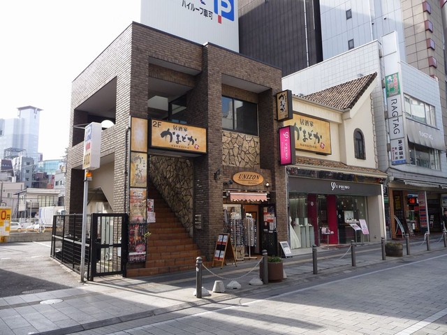 居酒屋 かまどか - 2011/01/20撮影