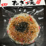 蒲鉾の濱辰商店 - 