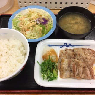 Matsuya - 