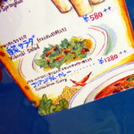 ガラムマサラ - 