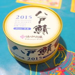 ガラムマサラ - お勧めサバ缶