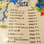 ガラムマサラ - 