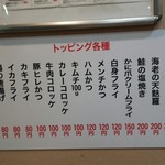 まごころ大髙 - 