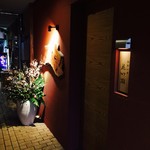 おおいた花山椒 - 