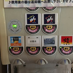 観山聴月 - ドリンクはフリー！！