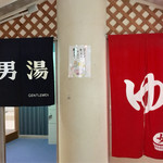 観山聴月 - 大浴場は「観山聴月」と「流辿」の共同です！