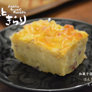 台ヶ原金精軒_2