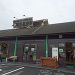 田丸屋 本店 静岡工場 STEP IN たまるや店 - 